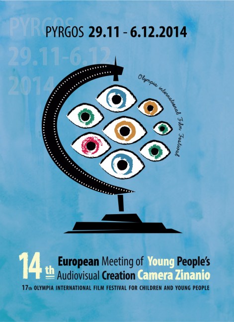 9.5x13.5_CAMERA ZIZANIO