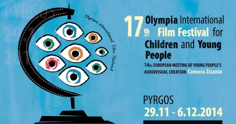 BANNER FESTIVAL 2014