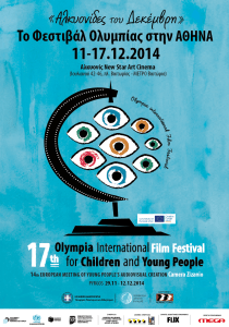 2014 Αλκυονιδες του Δεκέμβρη