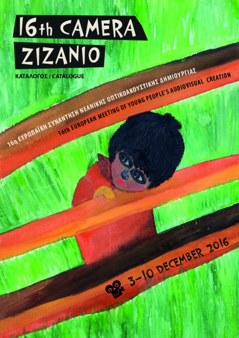 cover_festival_17x24_2016_final