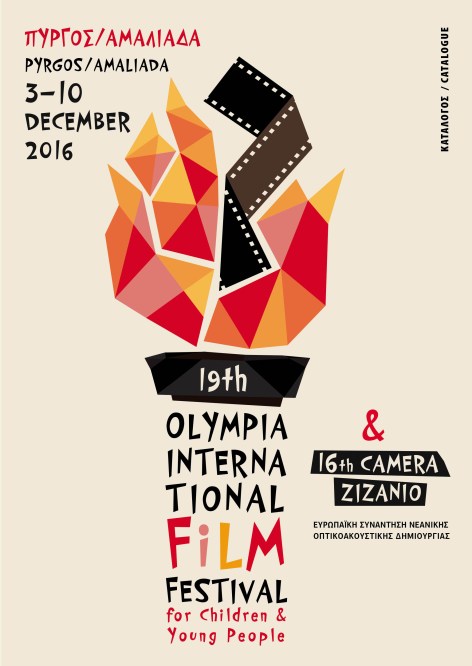 olympia-calalogu%ce%b5