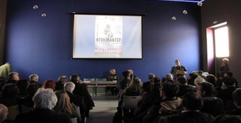 %ce%b1%cf%81%ce%b3%ce%bf%cf%831