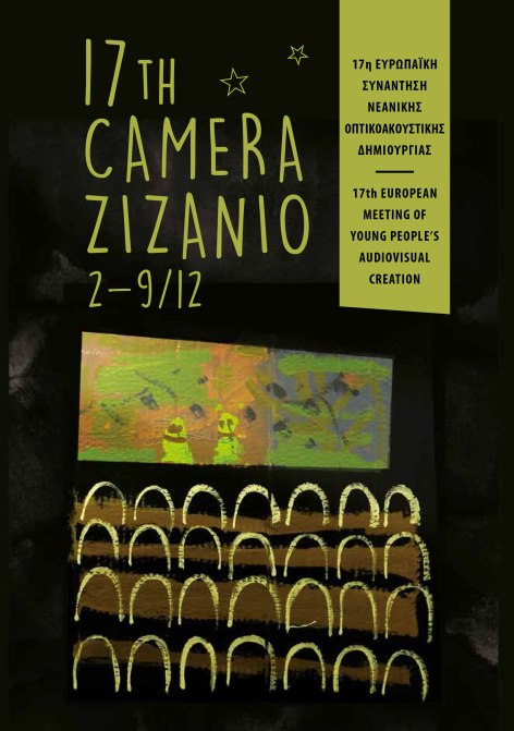 camera ziznio cover 2017 01-1