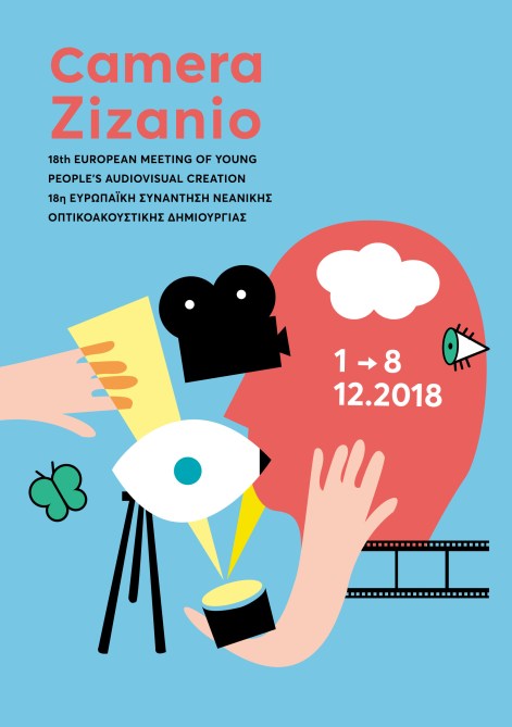 camera ziznio cover 2018